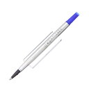 PARKER ローラーボール用替芯 青 F 【正規品】