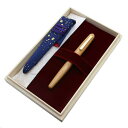 PLATINUM プラチナ 万年筆 #3776 センチュリー 屋久杉 【正規品】【smtb-f】