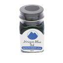 【万年筆 インク】 MONTEVERDE モンテベルデ ミニボトルインク ホライズンブルー 30ml 【正規品】