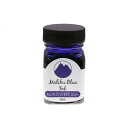 【万年筆 インク】 MONTEVERDE モンテベルデ ミニボトルインク マリブブルー 30ml 【正規品】