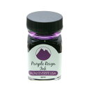 【万年筆 インク】 MONTEVERDE モンテベルデ ミニボトルインク パープルレイン 30ml 【正規品】