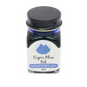 【万年筆 インク】 MONTEVERDE モンテベルデ ミニボトルインク カプリブルー 30ml 【正規品】