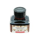 【万年筆 インク】 J.HERBIN エルバン 香りつきインク HB13746 カカオブラウン 【正規品】