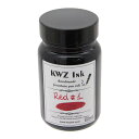 【万年筆 インク】 KWZ Ink ボトルインク カヴゼットインク(KWZInk) レッド#1 60ml 【正規品】