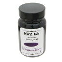 【万年筆 インク】 KWZ Ink ボトルインク カヴゼットインク(KWZInk) IG グミベリー 60ml 【正規品】