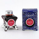 DIAMINE ダイアミン ボトルインク ブルーエディション キャンディケイン スタンダードインク 50ml【正規品】