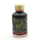 【万年筆 インク】 DIAMINE ダイアミン シマーリングインク ドラゴンブラッド(Dragon Blood) 50ml 【正規品】