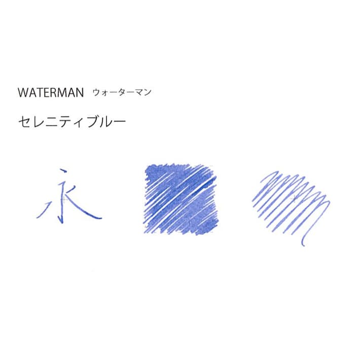 ����ǯɮ ���󥯡� WATERMAN �����������ޥ� �ܥȥ륤�� ����˥ƥ� �֥롼(�ե�����֥롼) 50ml�������ʡ�