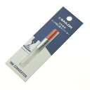 【万年筆 インク】 SAILOR セーラー コンバーター レッド【正規品】