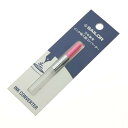 【万年筆 インク】 SAILOR セーラー コンバーター ピンク【正規品】