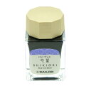  SAILOR セーラー ボトルインク SHIKIORI  十六夜の夢 匂菫 20ml 