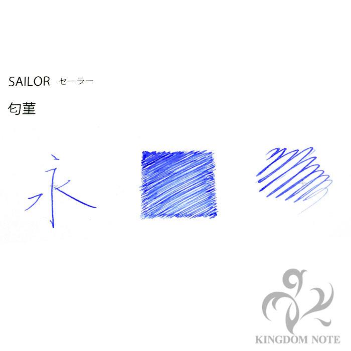 【万年筆 インク】 SAILOR セーラー ボトルインク SHIKIORI [四季織] 十六夜の夢 匂菫 20ml【正規品】 2