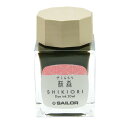  SAILOR セーラー ボトルインク SHIKIORI  十六夜の夢 桜森 20ml 