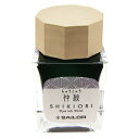 《新品》 SAILOR セーラー ボトルインク SHIKIORI [四季織] 十六夜の夢 仲秋 20ml 【正規品】