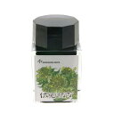 【万年筆 インク】 SAILOR セーラー ボトルインク キングダムノート別注 京野菜シリーズ 春野菜 伏見はなな 20ml【正規品】