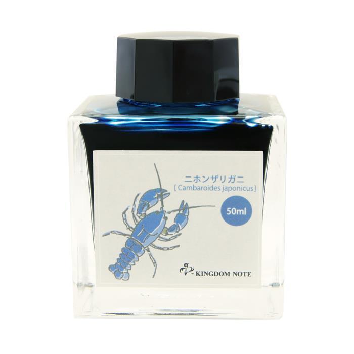 【万年筆 インク】 SAILOR セーラー ボトルインク 日本の生物シリーズ 「甲殻類」 ニホンザリガニ 角瓶 50ml 【キングダムノートオリジナル】【正規品】 1