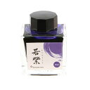 【万年筆 インク】 SAILOR セーラー ボトルインク 源氏物語シリーズ 若紫 角瓶 50ml 【キングダムノートオリジナル】【正規品】