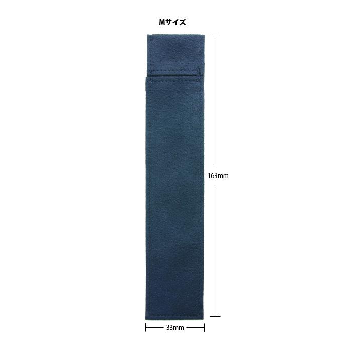 KINGDOM NOTE キングダムノート オリジナル ソフトペンシース ネイビーカラー Mサ...