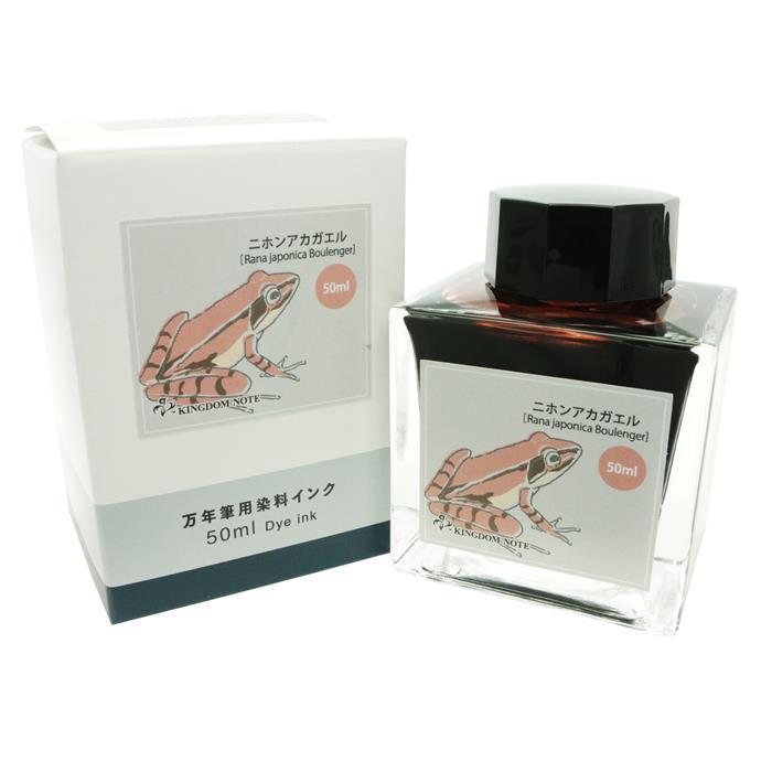 ����ǯɮ ���󥯡� SAILOR �����顼 �ܥȥ륤�� ���󥰥���Ρ������� ���ܤ���ʪ���꡼�� ��ξ����� �˥ۥ󥢥������� ���� 50ml�������ʡ�