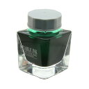《新品》 PLATINUM プラチナ ボトルインク ミクサブルインク #41 リーフグリーン 20ml 【正規品】