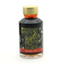 【万年筆 インク】 DIAMINE ダイアミン シマーリングインク ロッキンリオ(Rockin' Rio) 50ml 【正規品】