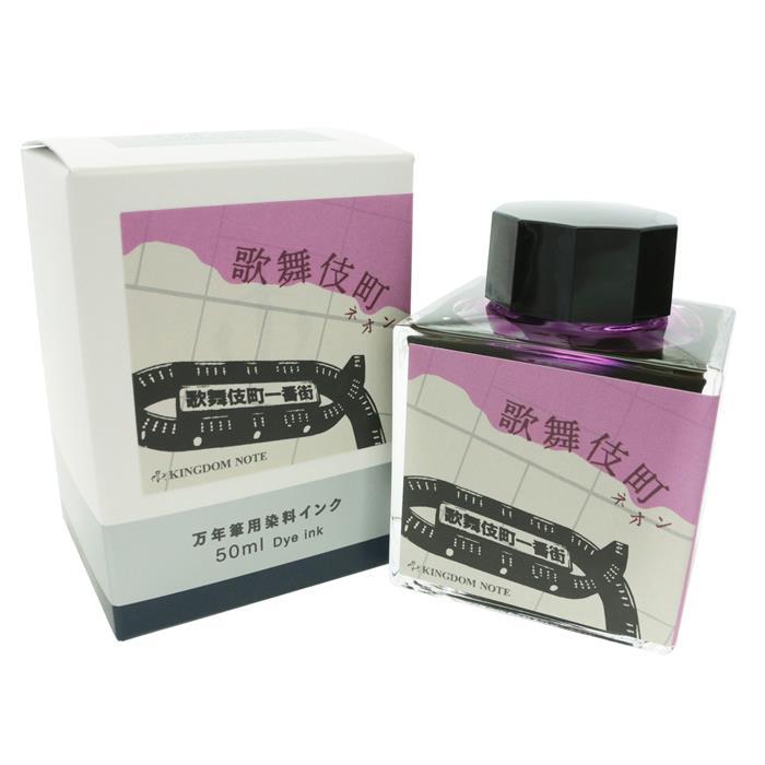 ����ǯɮ ���󥯡� SAILOR �����顼 �ܥȥ륤�� ���󥰥���Ρ������� �ֿ���5�ʡײ����Į�ͥ��� 50ml�������ʡ�