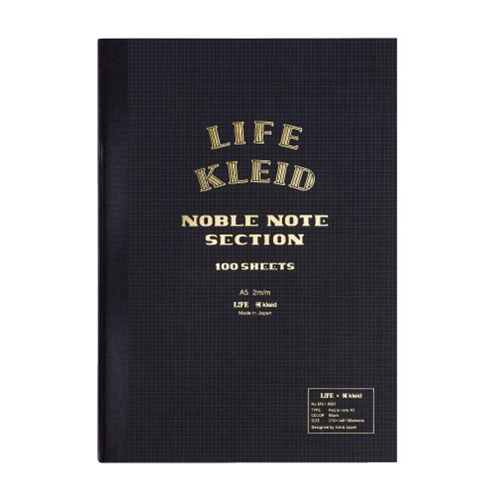kleid クレイド kleid×LIFE ノーブルノート ブラック A5 2mm方眼 8961(クリーム) 【正規品】
