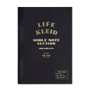 kleid クレイド kleid×LIFE ノーブルノート ブラック A5 2mm方眼 8961(クリーム) 【正規品】