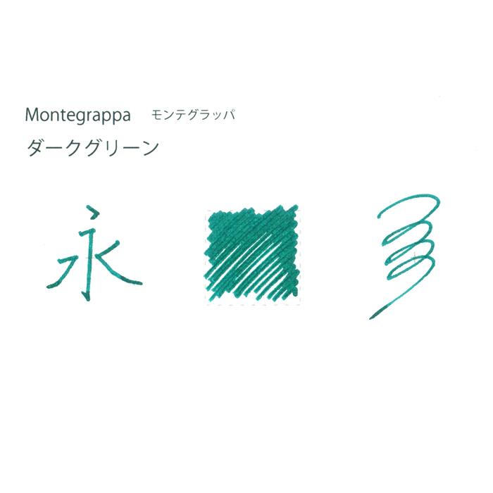 ����ǯɮ ���󥯡� Montegrappa ���ƥ���å� �ܥȥ륤�� ���������꡼�� 50ml �������ʡ�
