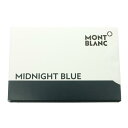 【万年筆 インク】 MONTBLANC モンブラン カートリッジインク ミッドナイトブルー 【正規品】