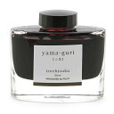 【万年筆 インク】 PILOT パイロット ボトルインク iroshizuku 色彩雫 yama-guri 【山栗】 50ml 【正規品】