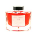 【万年筆 インク】 PILOT パイロット ボトルインク iroshizuku 色彩雫 hana-ikada 【花筏】 50ml 【正規品】