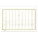 ATABO あたぼうステーショナリー 原稿用紙 飾り原稿用紙 金鶯錯 A4 400字詰め 50枚入 【正規品】