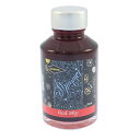 【万年筆 インク】 DIAMINE ダイアミン ボトルインク シマーリングインク レッド・スカイ 50ml【正規品】