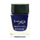 【万年筆 インク】 SAILOR セーラー ボトルインク STORiA MIX ストーリアミックス 顔料 20ml ブルー 【正規品】