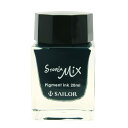 【万年筆 インク】 SAILOR セーラー ボトルインク STORiA MIX ストーリアミックス 顔料 20ml グリーン【正規品】
