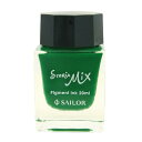 【万年筆 インク】 SAILOR セーラー ボトルインク STORiA MIX ストーリアミックス 顔料 20ml イエロ―グリーン【正規品】