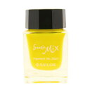 【万年筆 インク】 SAILOR セーラー ボトルインク STORiA MIX ストーリアミックス 顔料 20ml イエロ―【正規品】