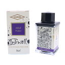 【万年筆 インク】 DIAMINE ダイアミン ボトルインク 創業160周年記念インク アソルヴァイオレット 75ml 【正規品】