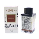 【万年筆 インク】 DIAMINE ダイアミン ボトルインク 創業160周年記念インク ローズウッド 75ml 【正規品】