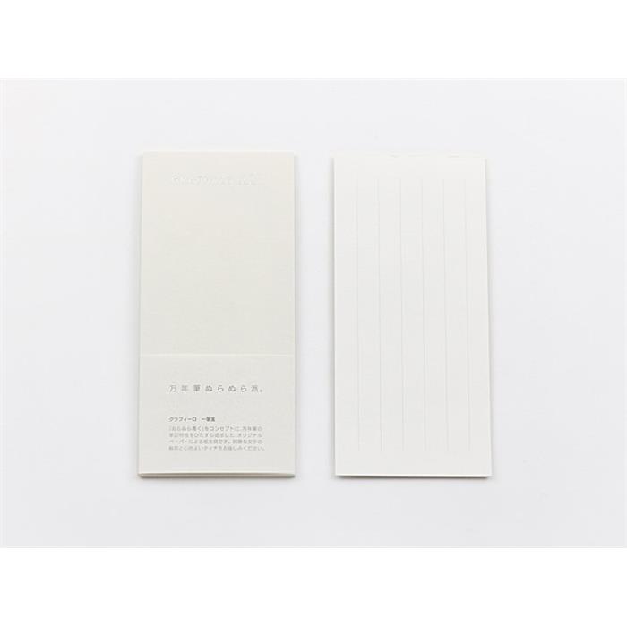 《新品》 神戸派計画 一筆箋 GRAPHILO(グラフィーロ) Ippitz 【ラッピング無料】