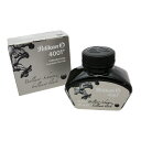 【万年筆 インク】 Pelikan ペリカン ボトルインク 4001/76 ブラック 62.5ml 【正規品】