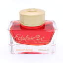 【万年筆 インク】 Pelikan ペリカン ボトルインク エーデルシュタイン 2025 インク・オブ・ザ・イヤー アプリコットアゲート【正規品】