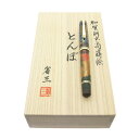 Pelikan ペリカン 万年筆 リミテッドエディション M...