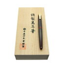 NAKAYA 中屋万年筆 万年...