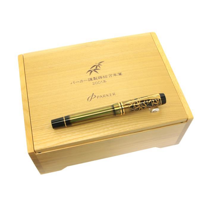 PARKER パーカー 万年筆 リミテッドエディション2001 デュオフォールド 蒔絵 竹林 M【中古-良上品】【smtb-f】