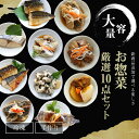 【お買い物マラソン】すぐ使える...