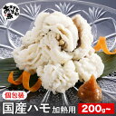 商品画像2
