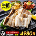 【クーポンご利用で半額!】穴子 加熱用(150g 450g) 海鮮 美味しい 贈答品 お取り寄せ おつまみ お魚生活すすめ隊 レビュー高評価 あき水産鮮魚部 あ...