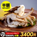 【クーポンご利用で半額!】あおりいか ゲソ 加熱用 (200g 600g 1kg 2kg) いか アオリイカ あおりいか あおり アオリ げそ 天ぷら イカメン...